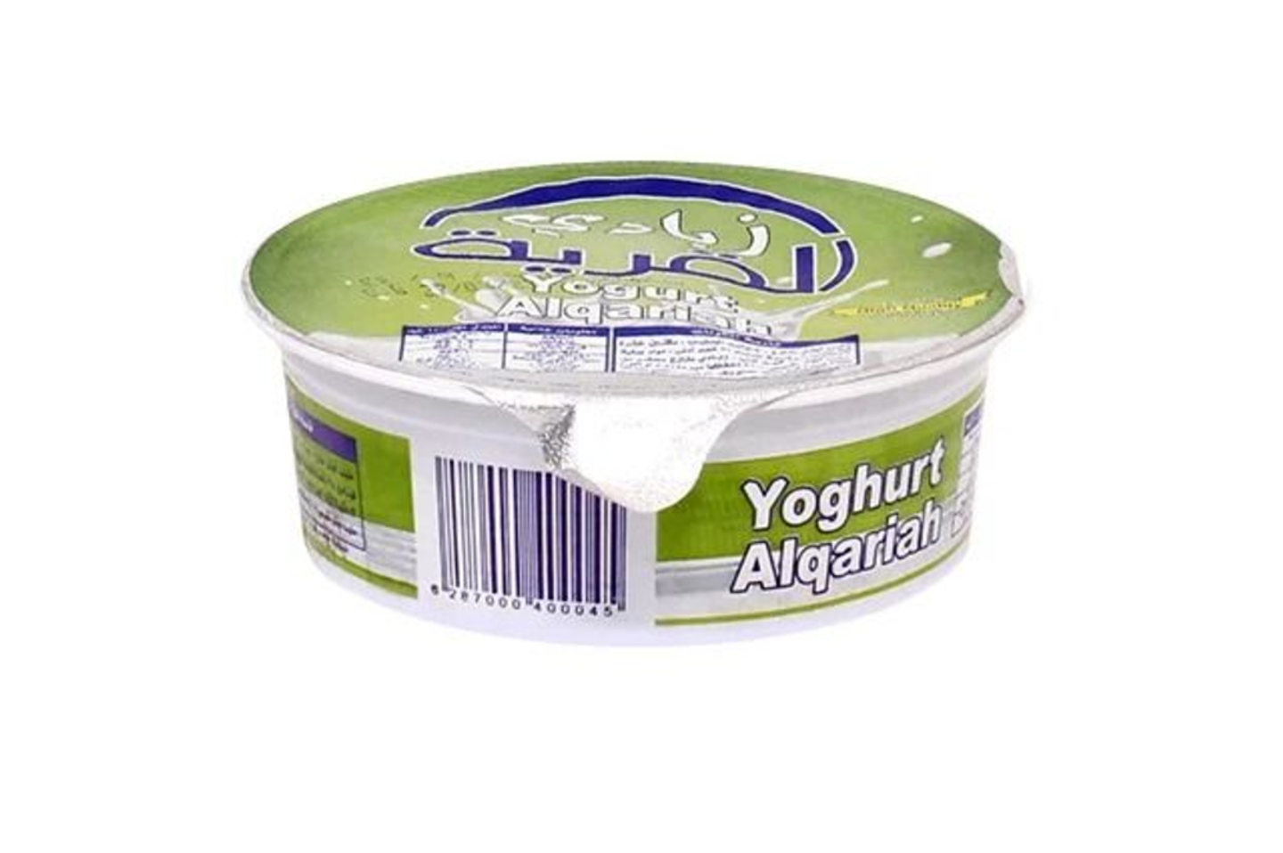 زبادي القرية