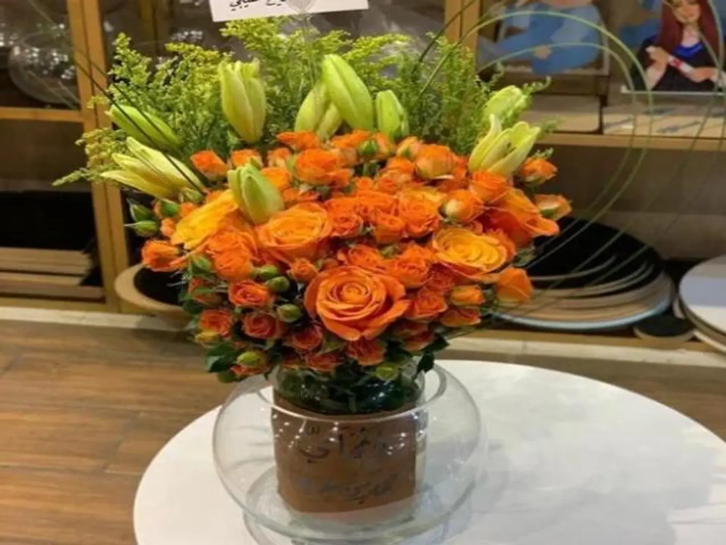 Thank You Vase