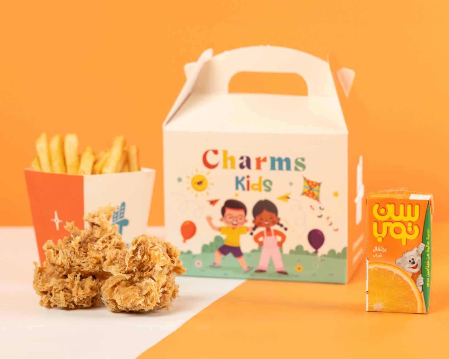 Kids Meal