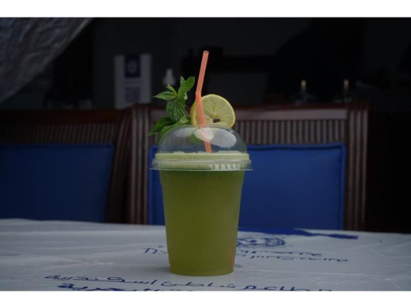 Lemon With Mint Juice