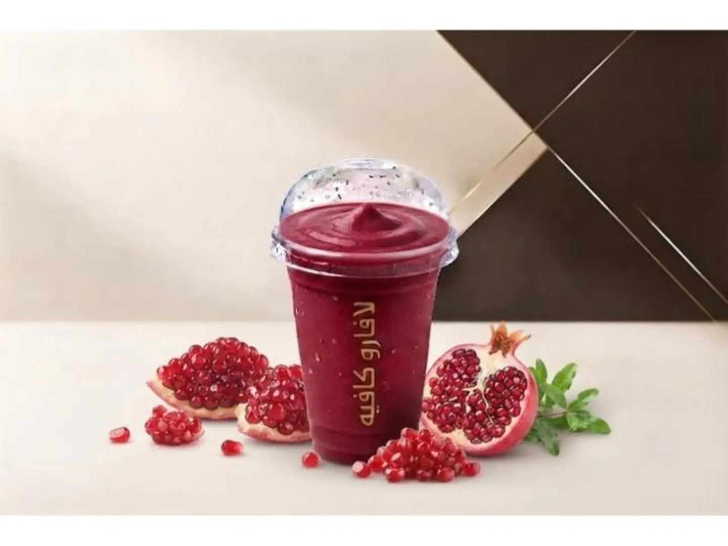 Pomegranate