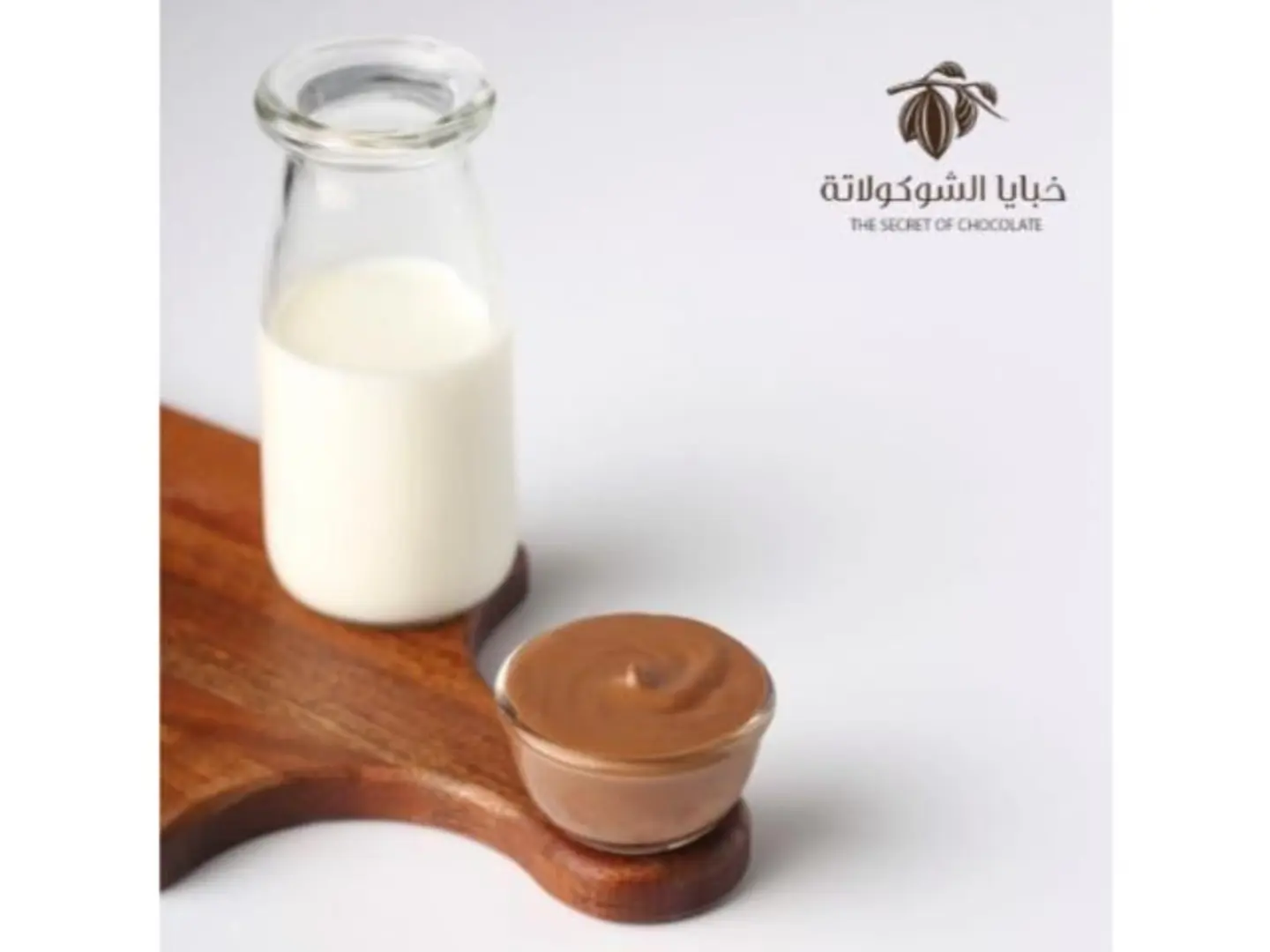 حشوة الشوكولاته السائلة بالحلبيب نص كيلو