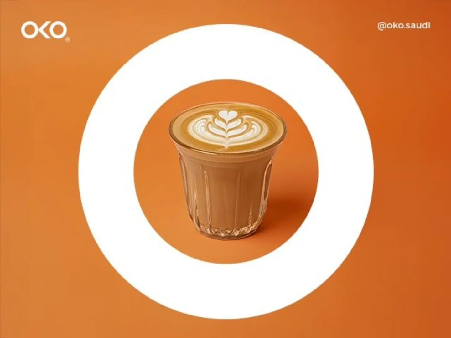 Cortado