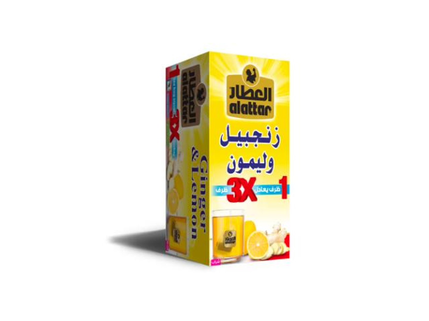 Ginger Lemon Attar