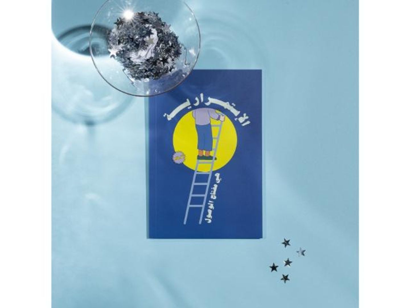 Consistency Is The Key To Success Notebook