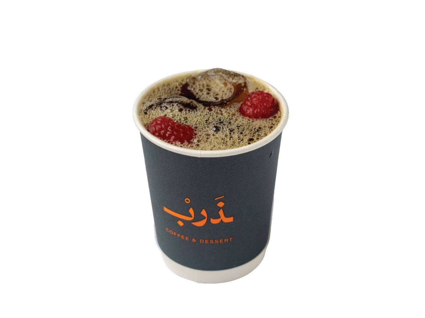 أيس دريب بالتوت