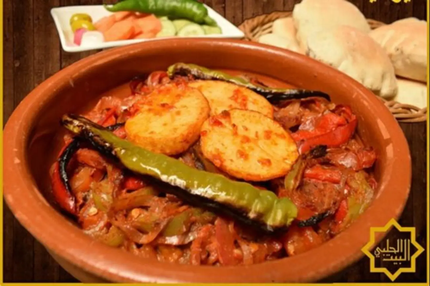 لحم بالصينية بالفرن