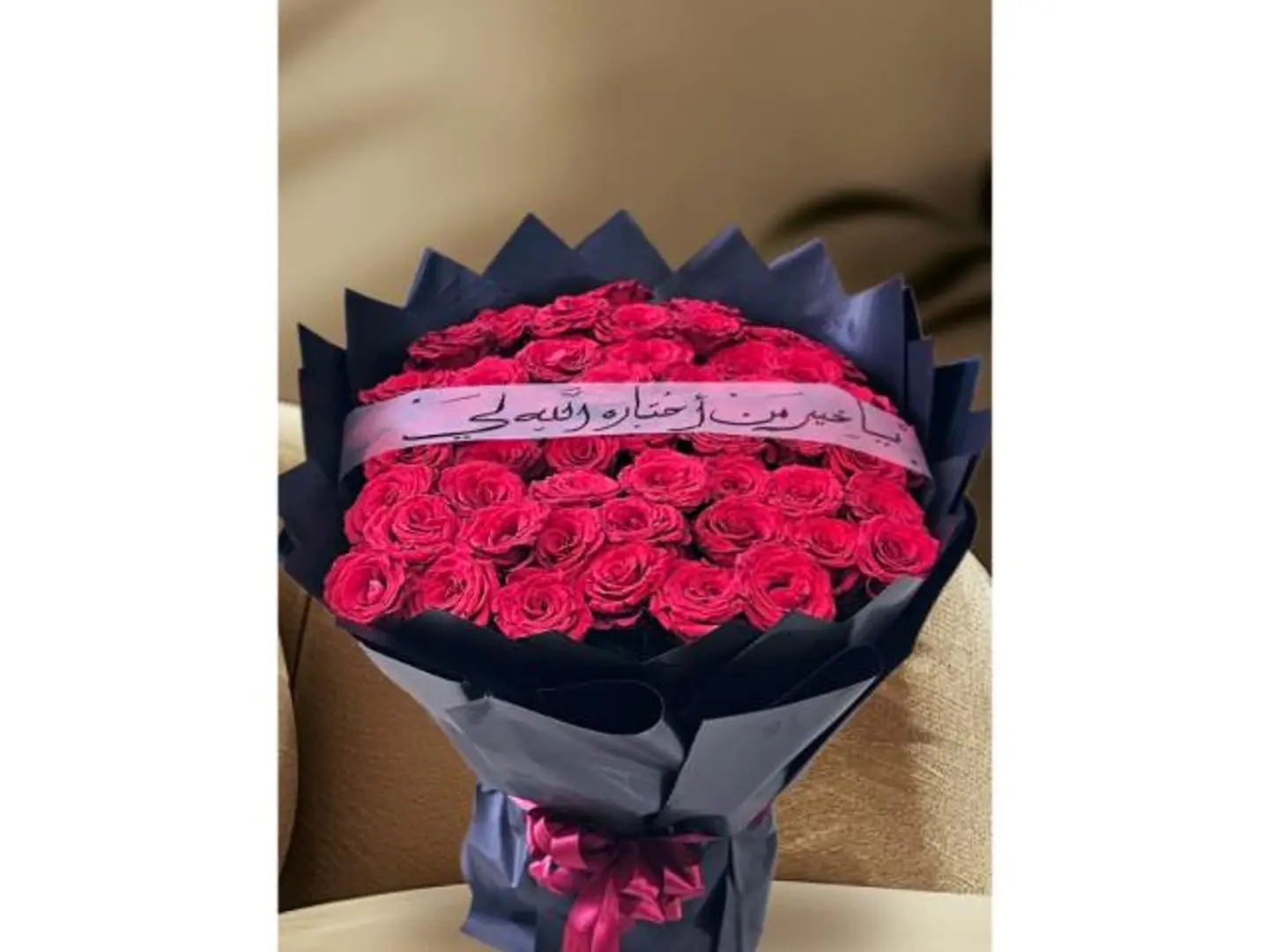 باقه الشوق والحنين