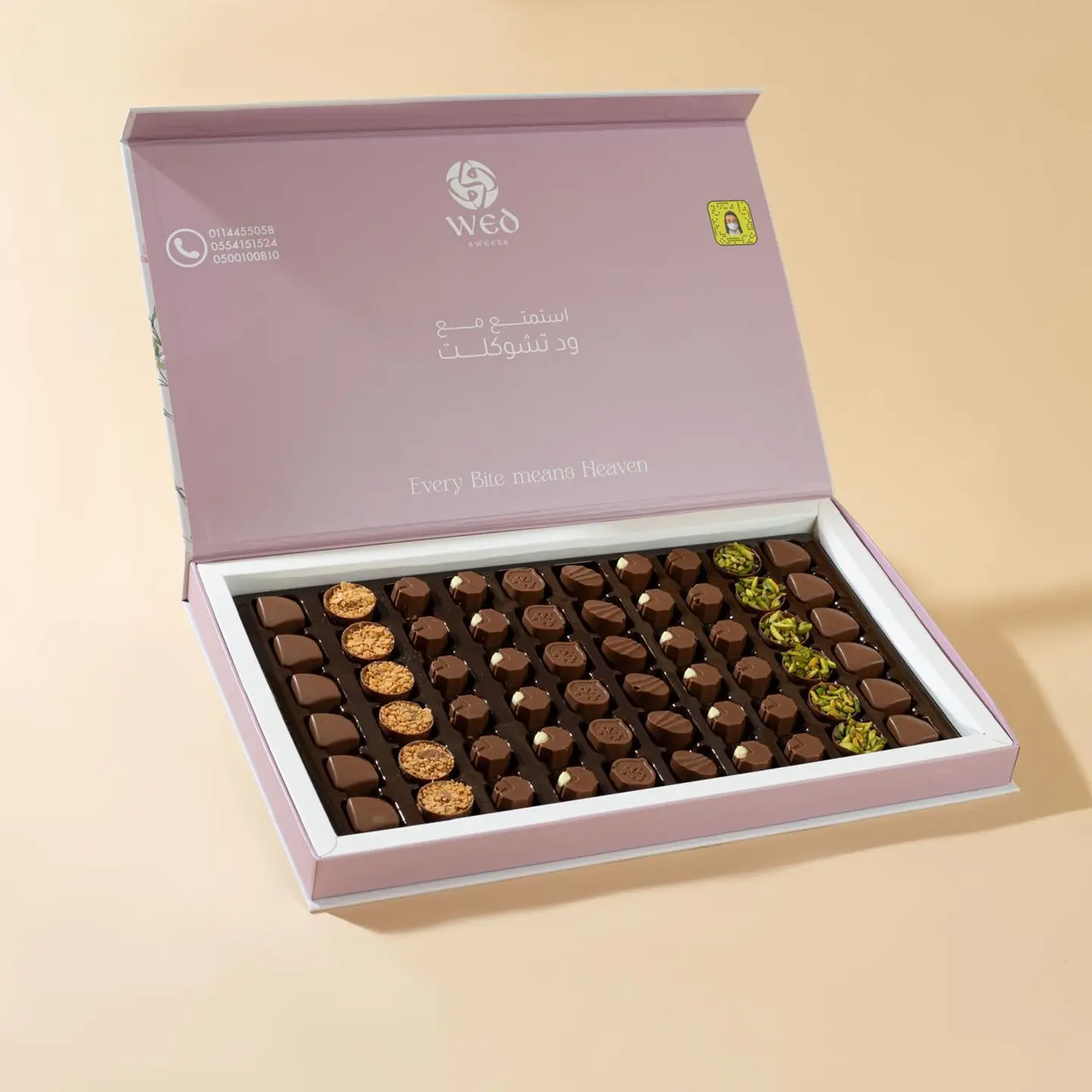 بوكس شوكولا ود 1