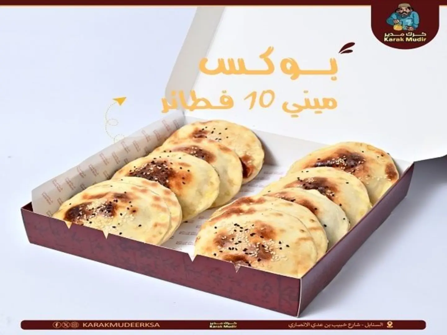 Mixed Mix Box 10 Pies