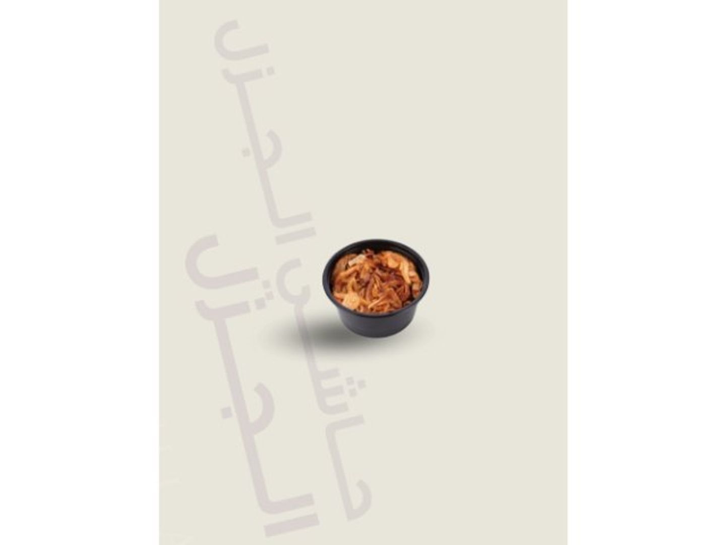 كشنة بصل