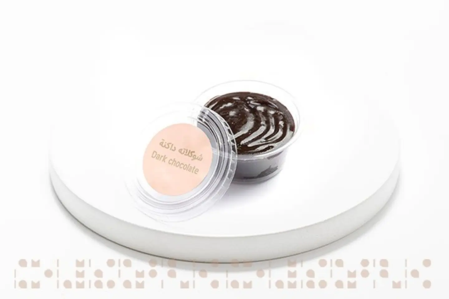 Dark Chocolate Sauce