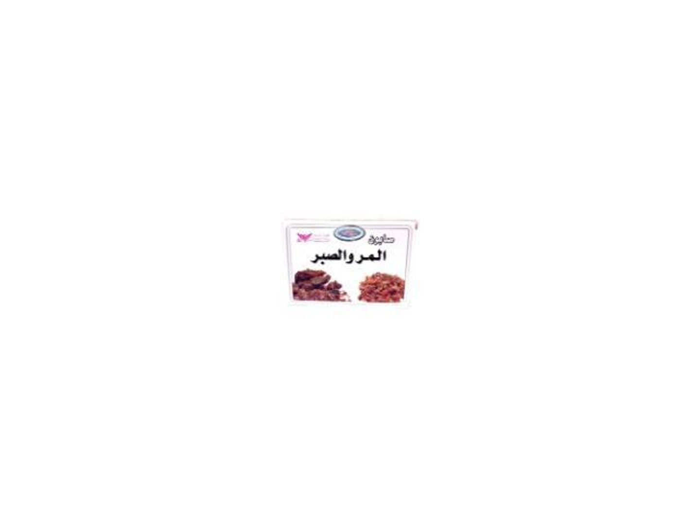 صابون المر والصبر من كويت شوب