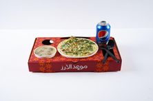 وجبة منسف لحم