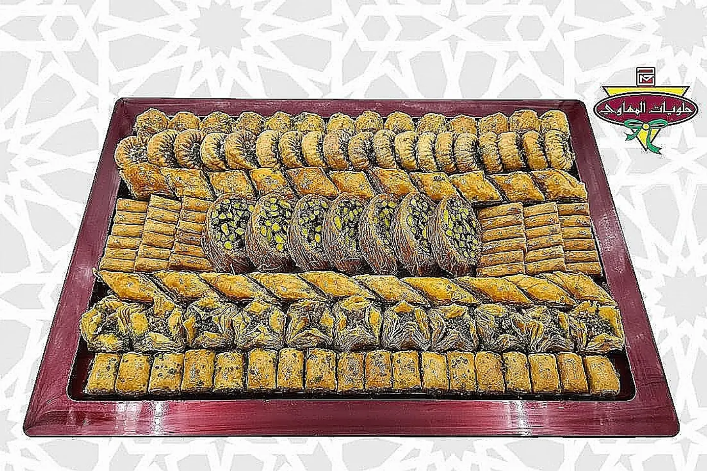 Baklava Medium Plate