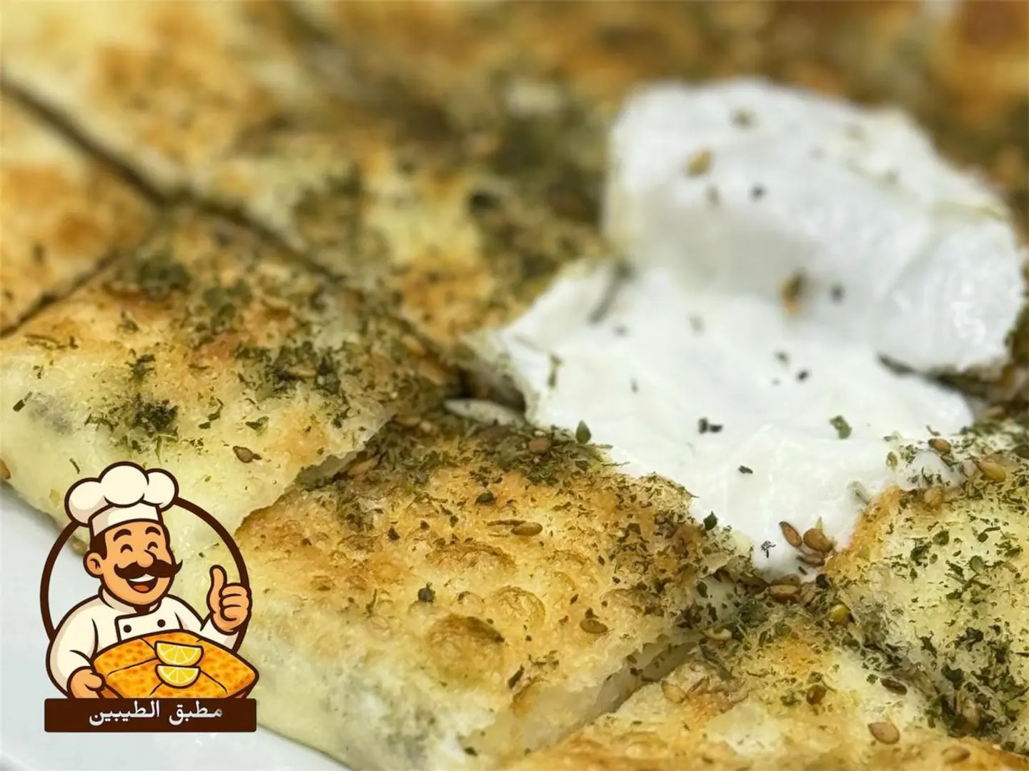 مطبق لبنة بالزعتر