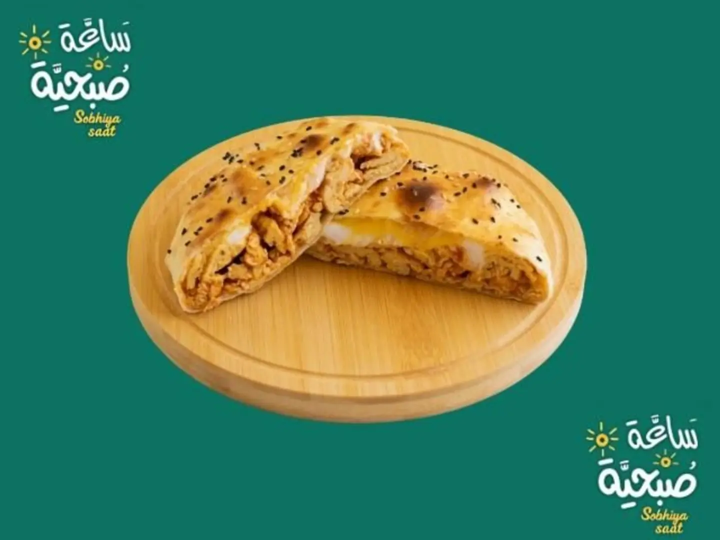 Shakshuka And Cheese Pie