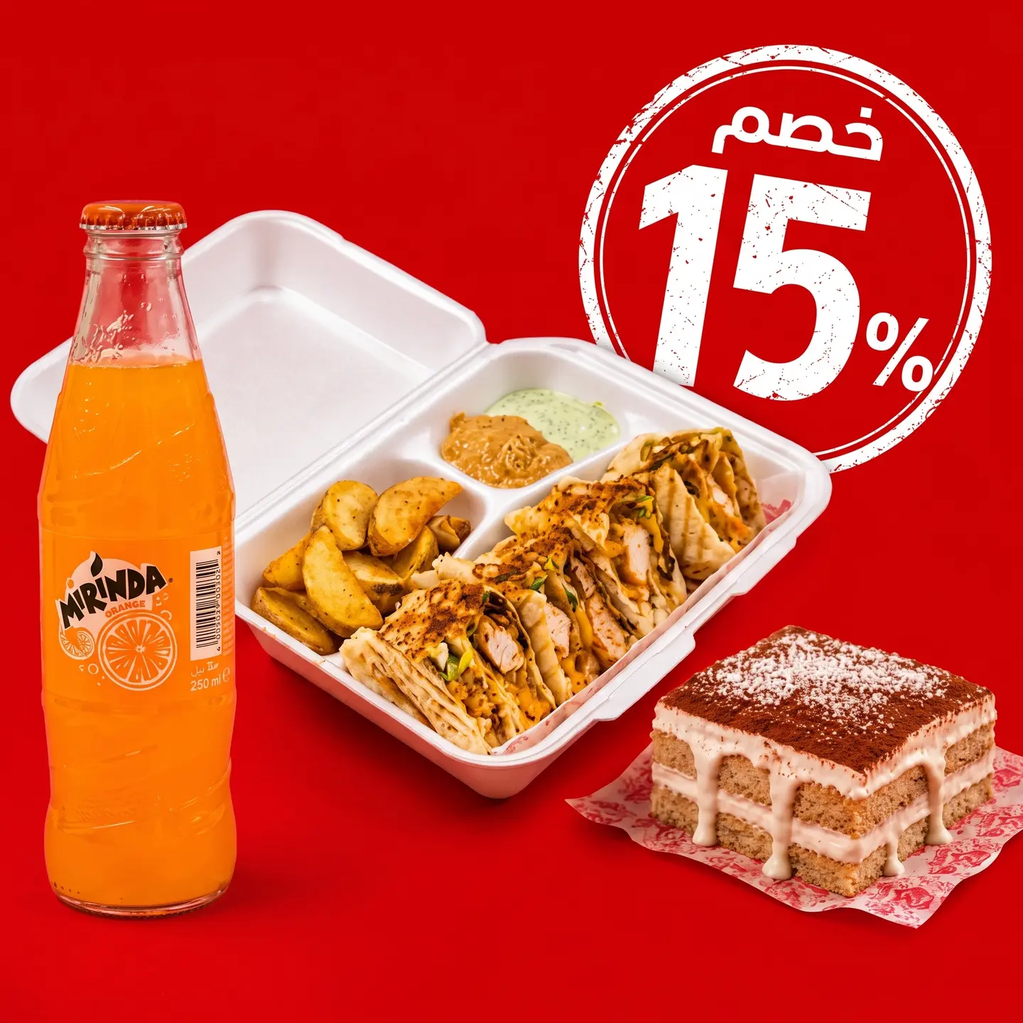 Zinger Club Combo