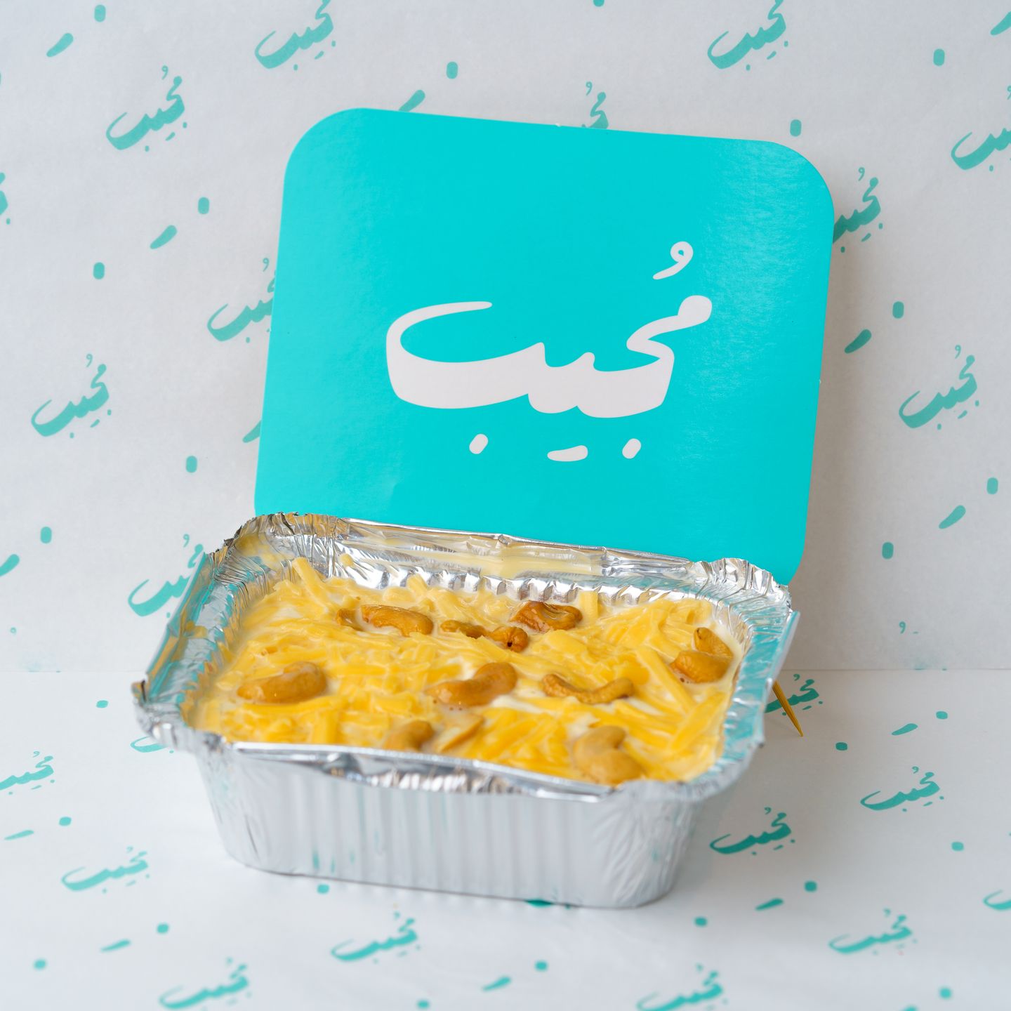 عريكة