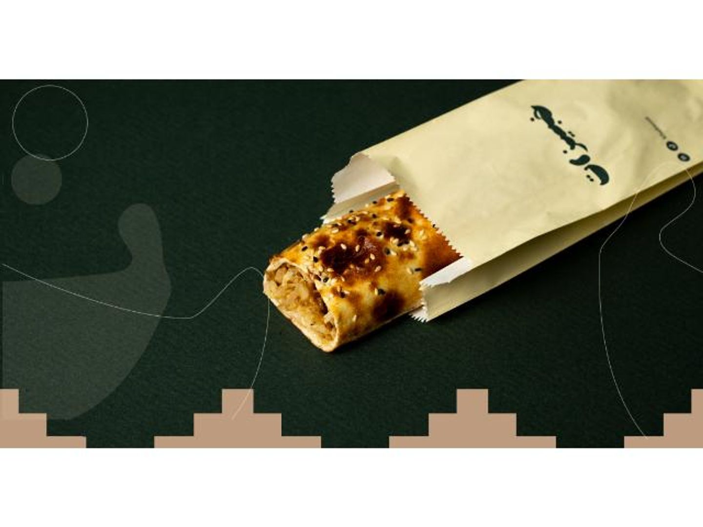 زهرة