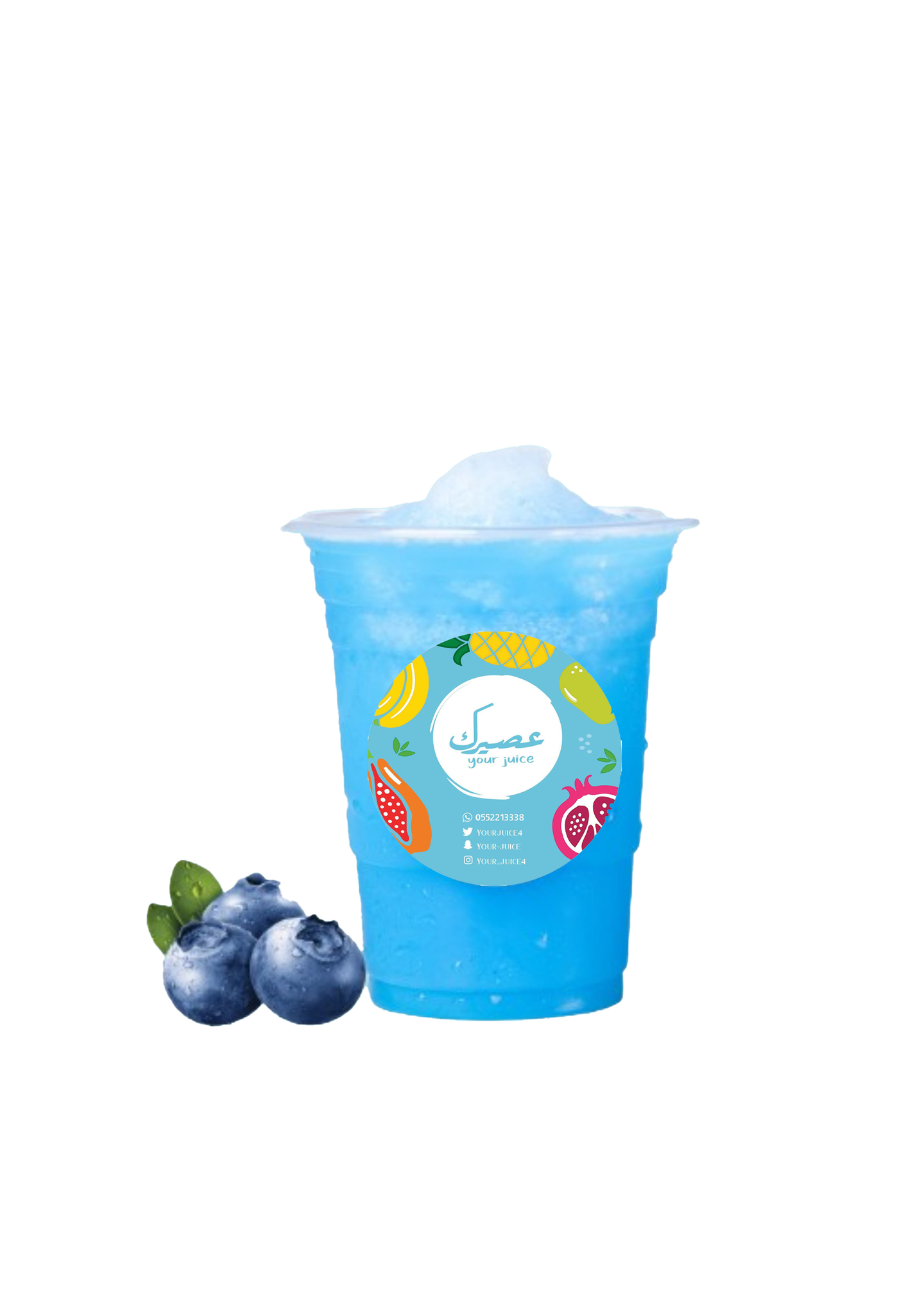 Blueberry Smoothie - Large
