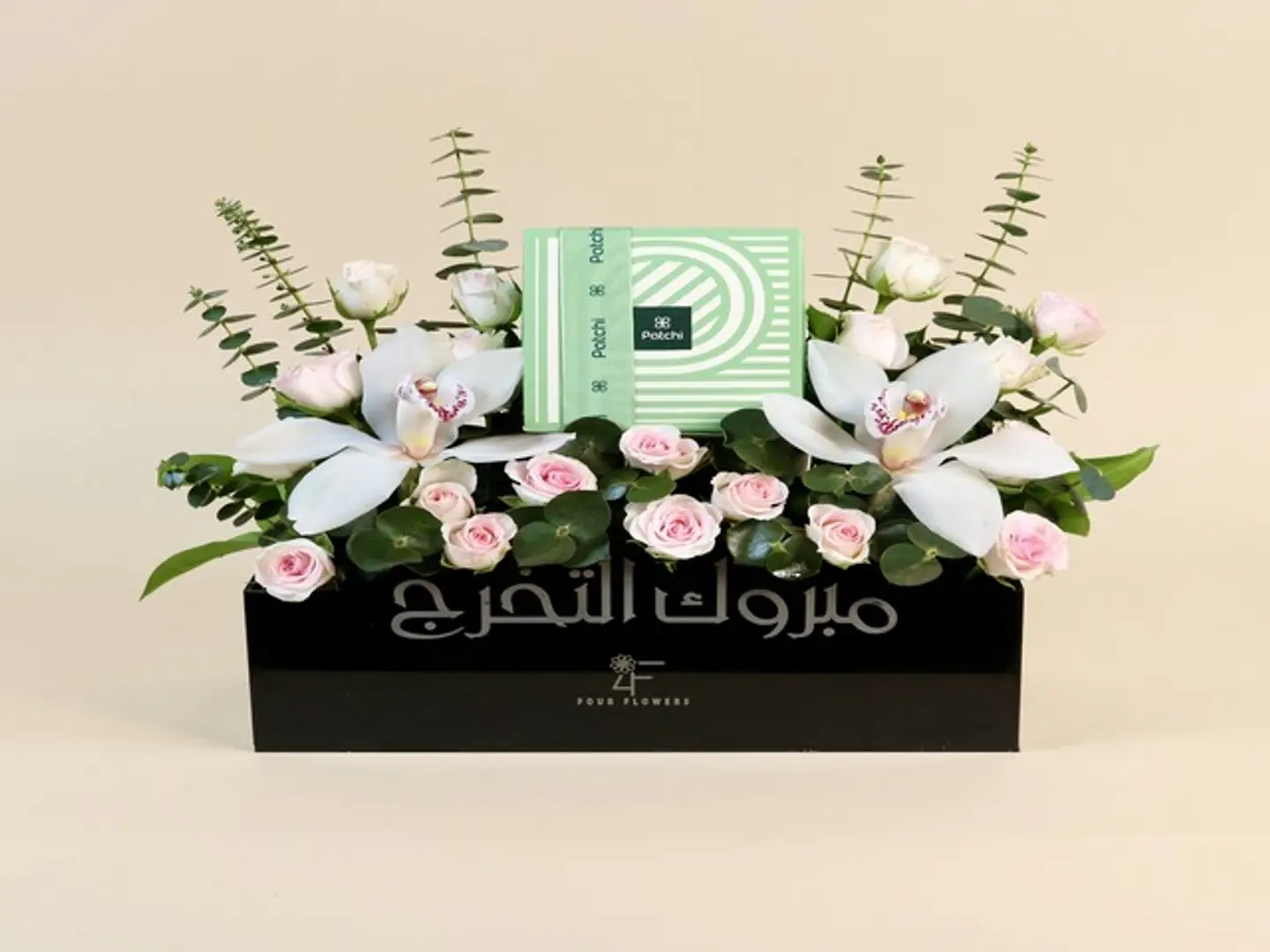 Graduation Box