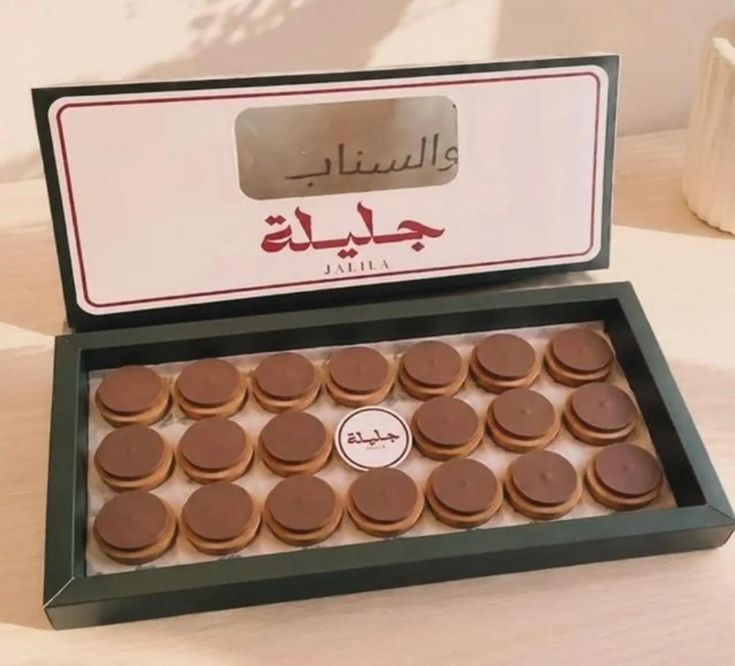 Jalila's French Sablé