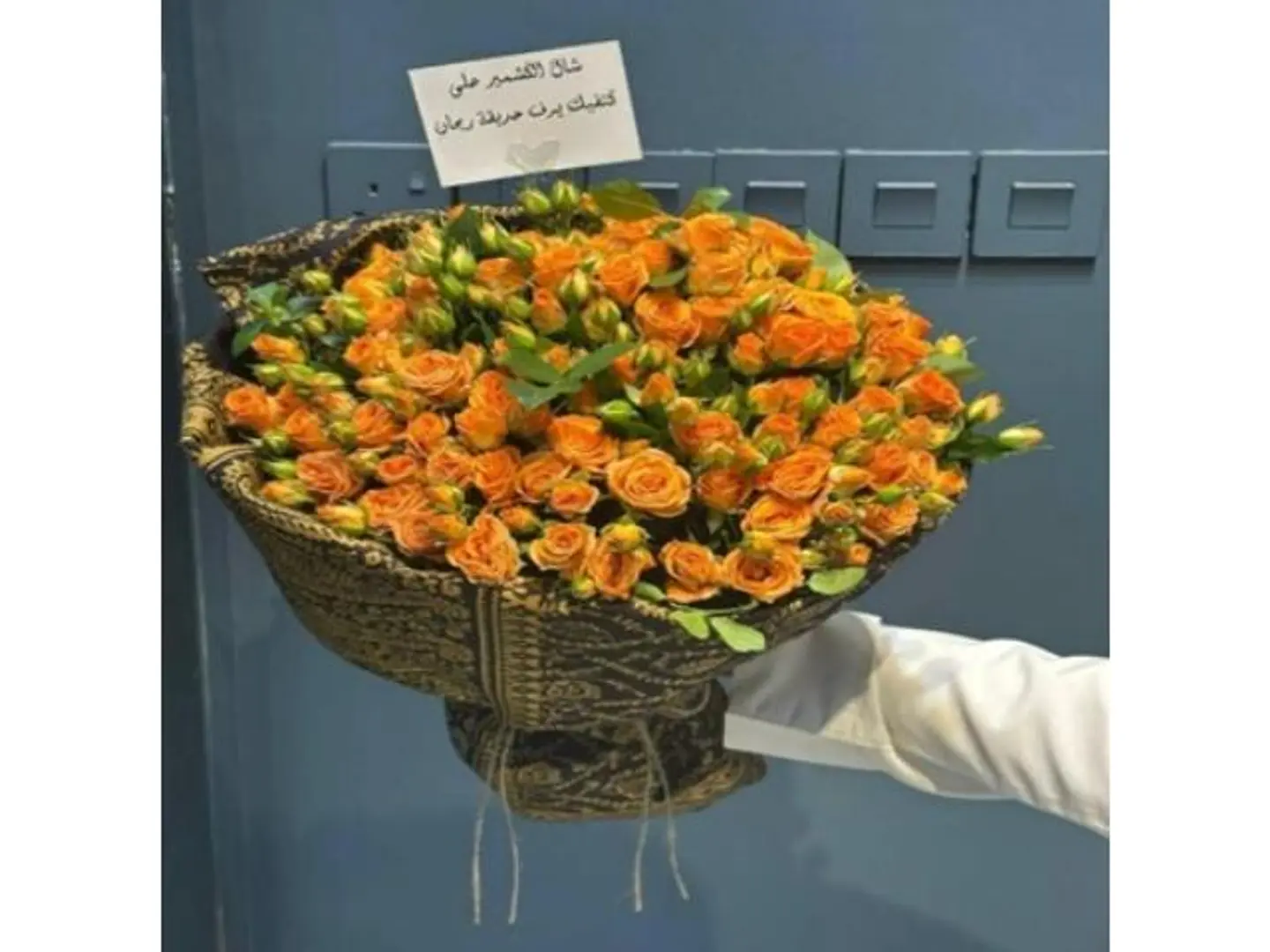 Winter Wrapped Bouquet