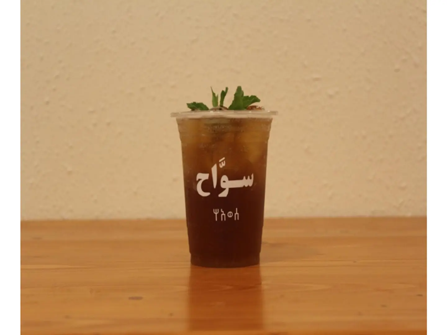 آيس تي خوخ
