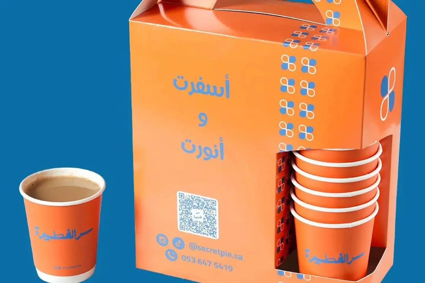 Karak Flask (1.5 L)