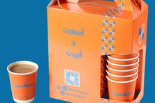 دلة كرك (لتر ونص)