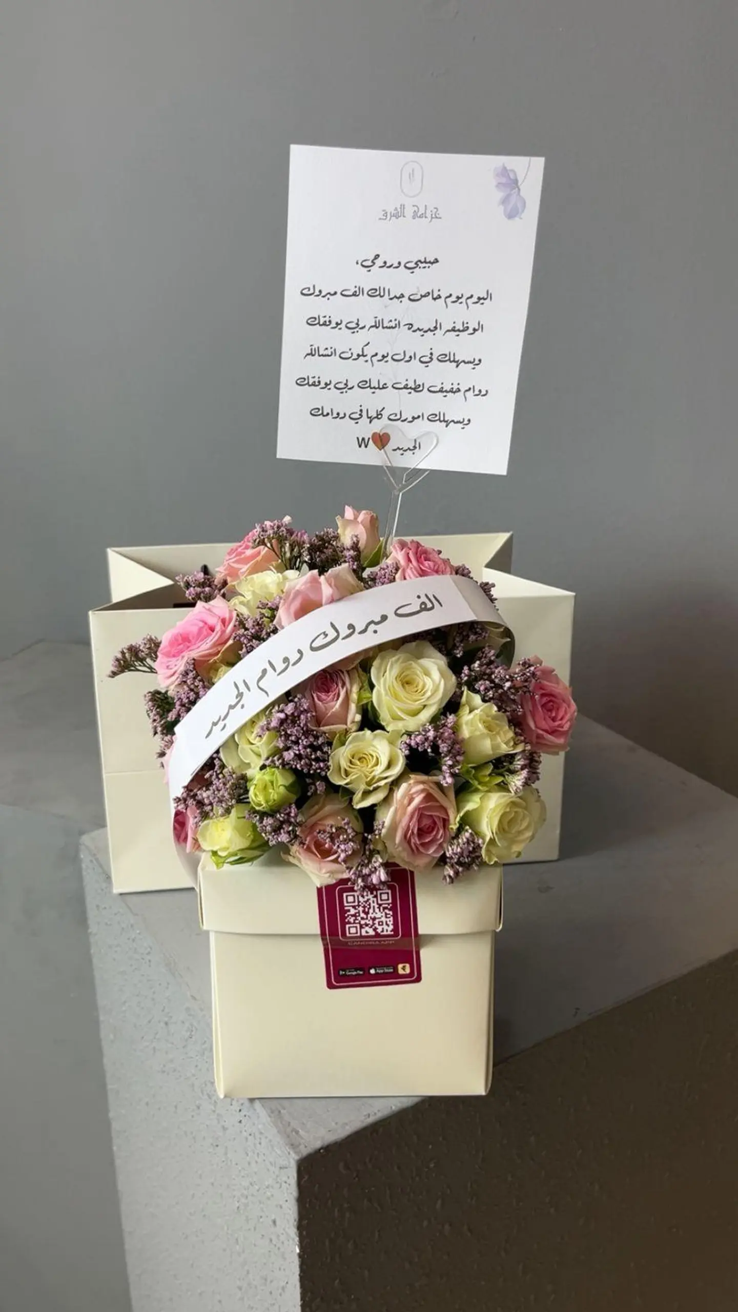 كيك كانديرا مع الورد