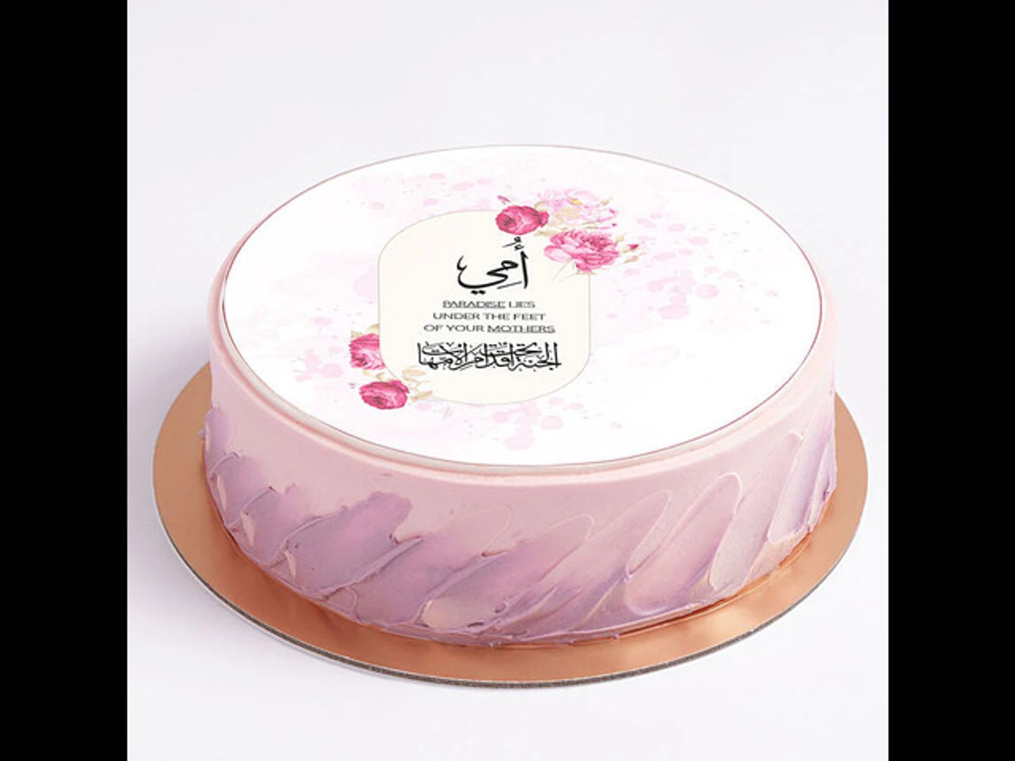 كعكة عيد الأم الفاخرة