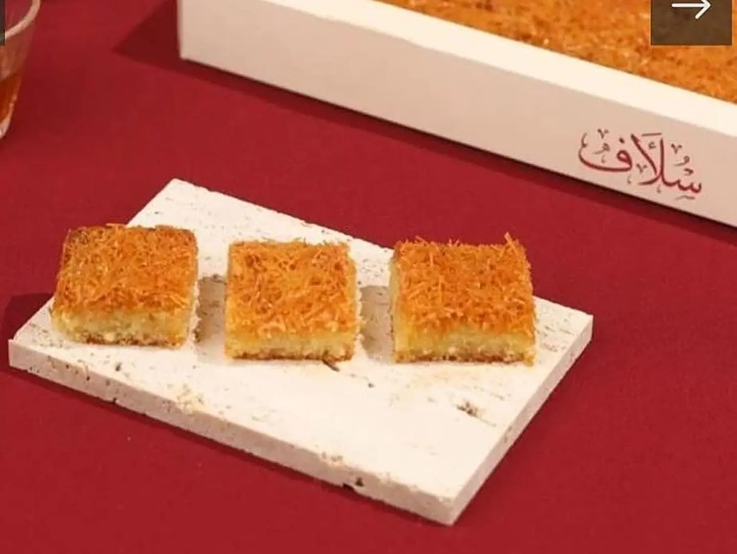 Salaf Basbousa