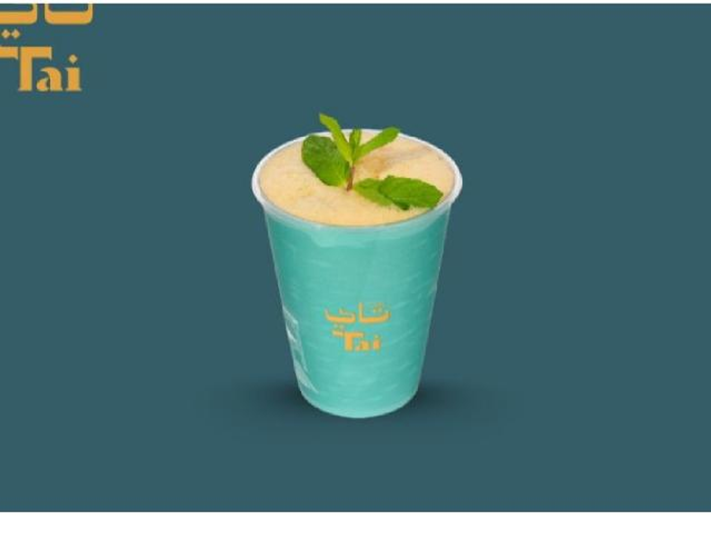 Peach Ice Tea