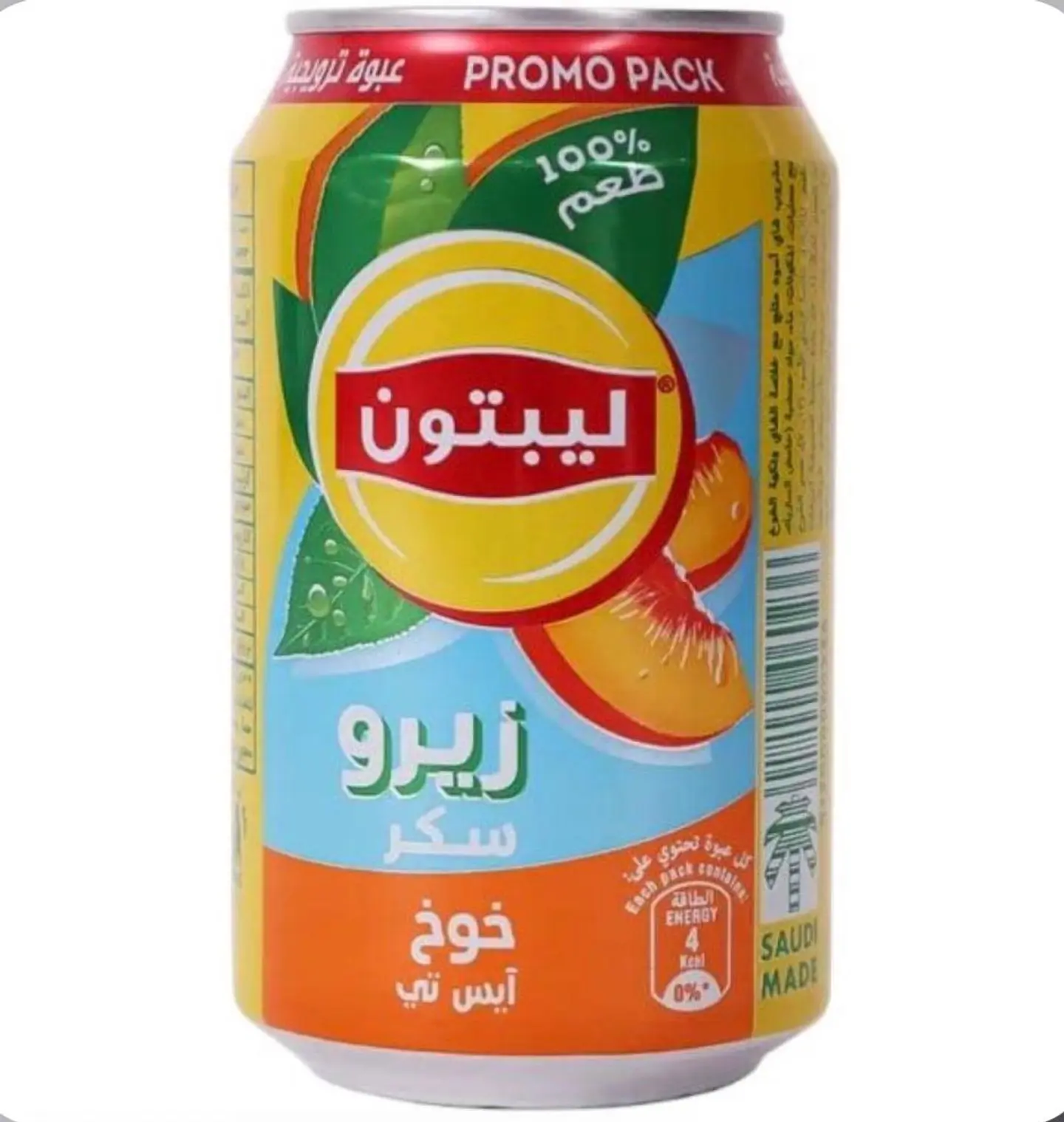ايس تي خوخ زيرو