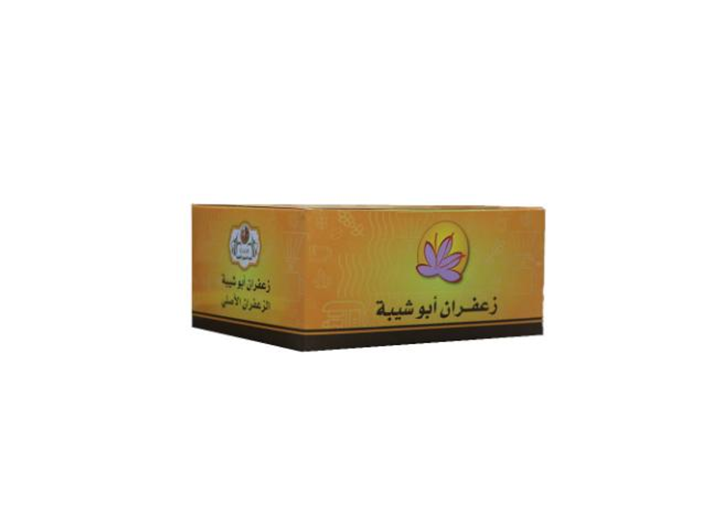 كرتون زعفران أبو شيبة 12 1 5جرام