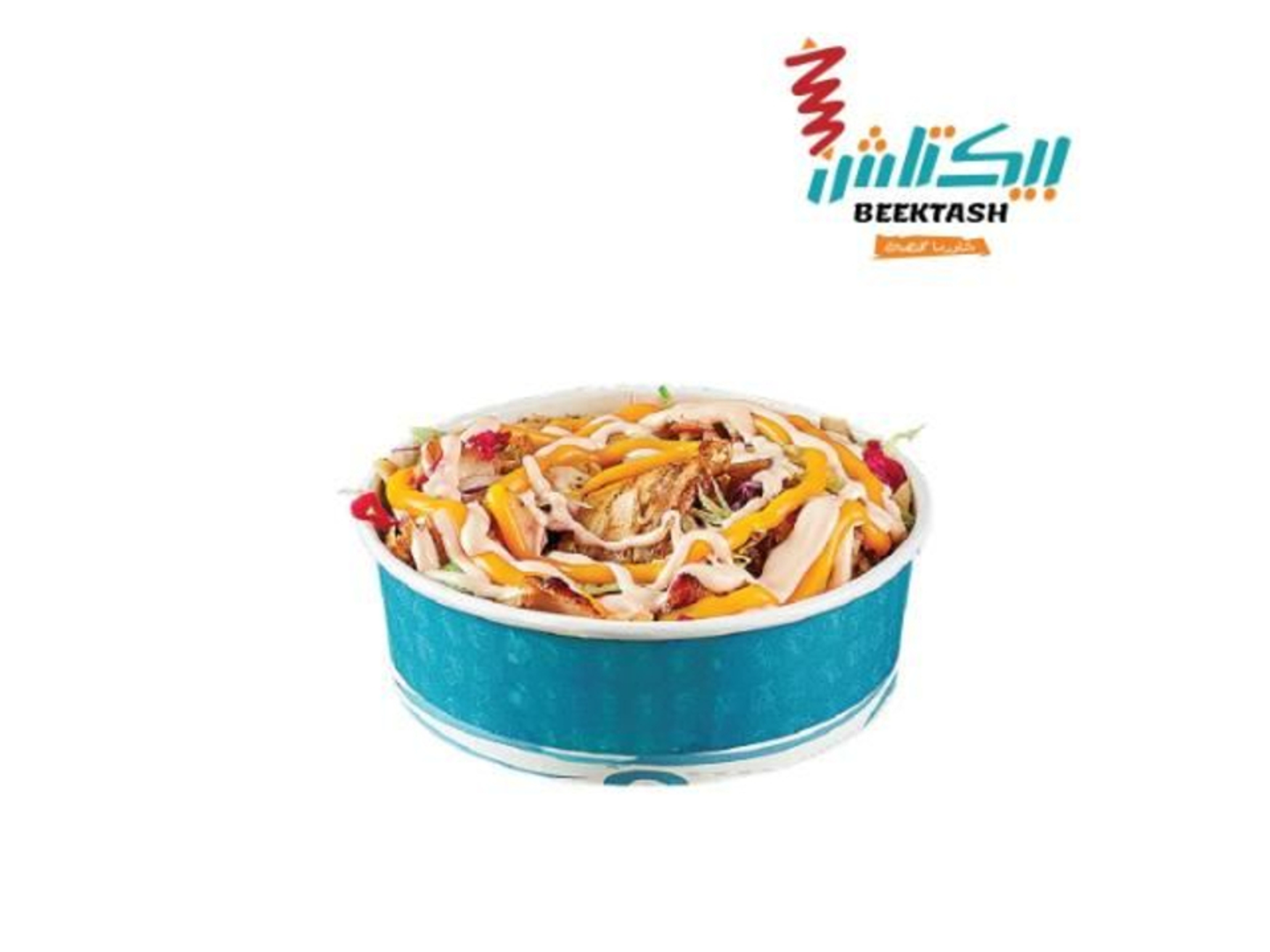 شاورما فرايز دجاج