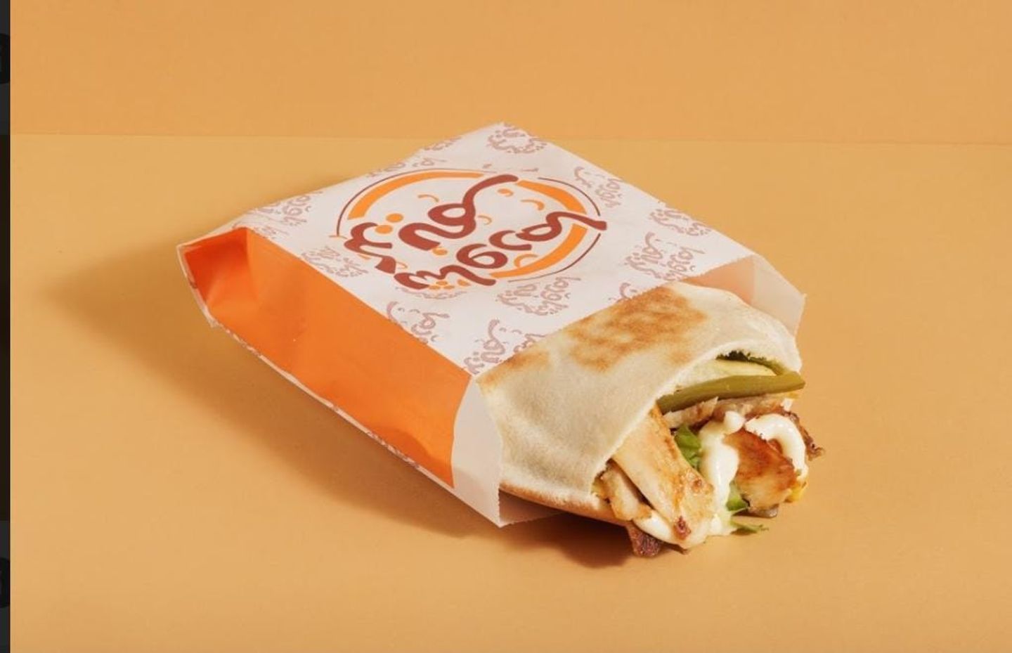 شاورما مغربي