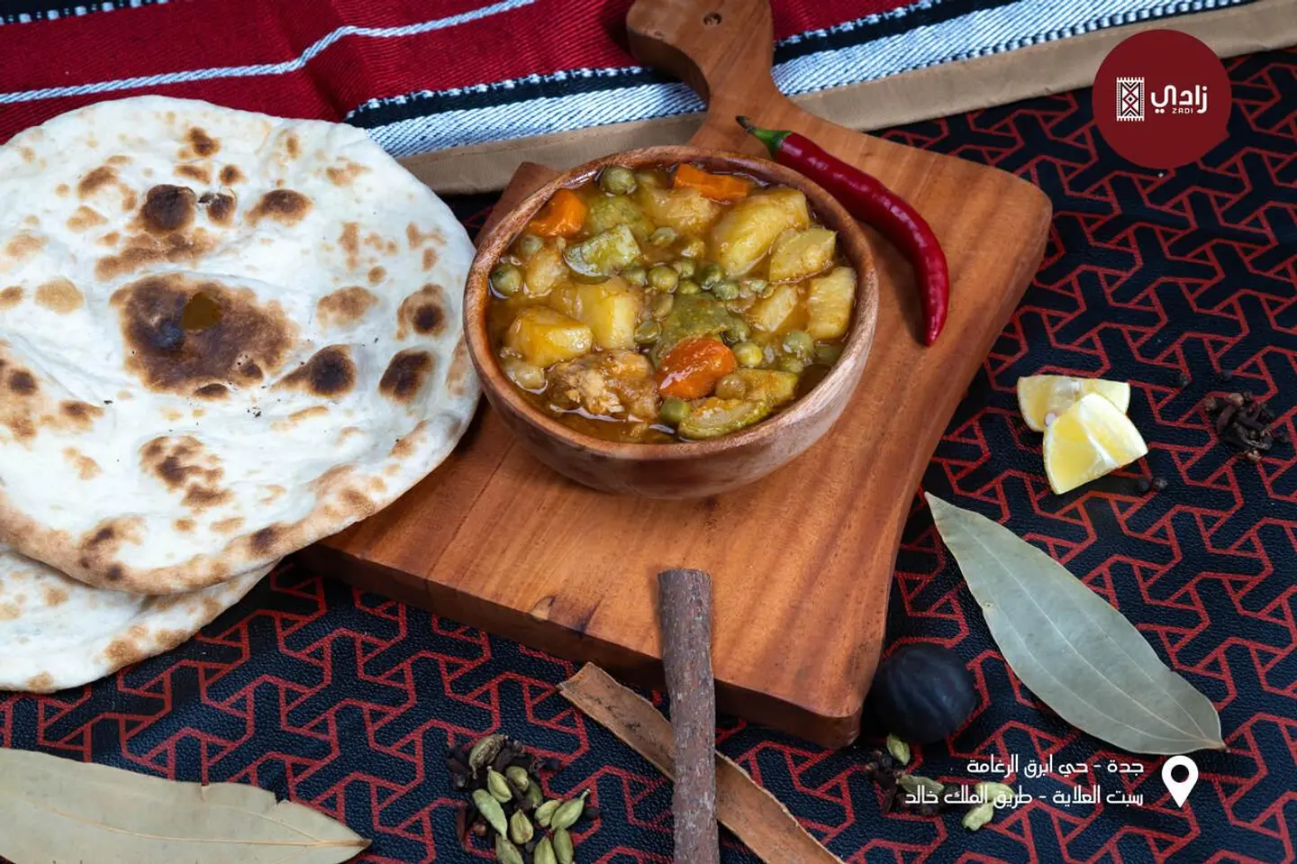 Mixed Stew