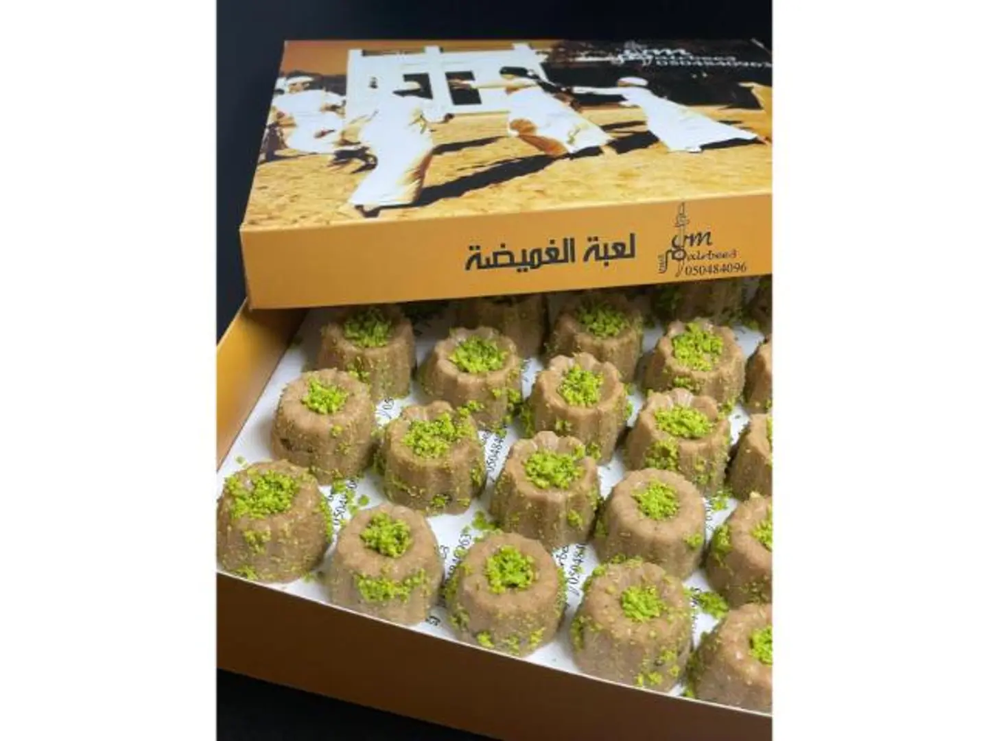 رنجينة