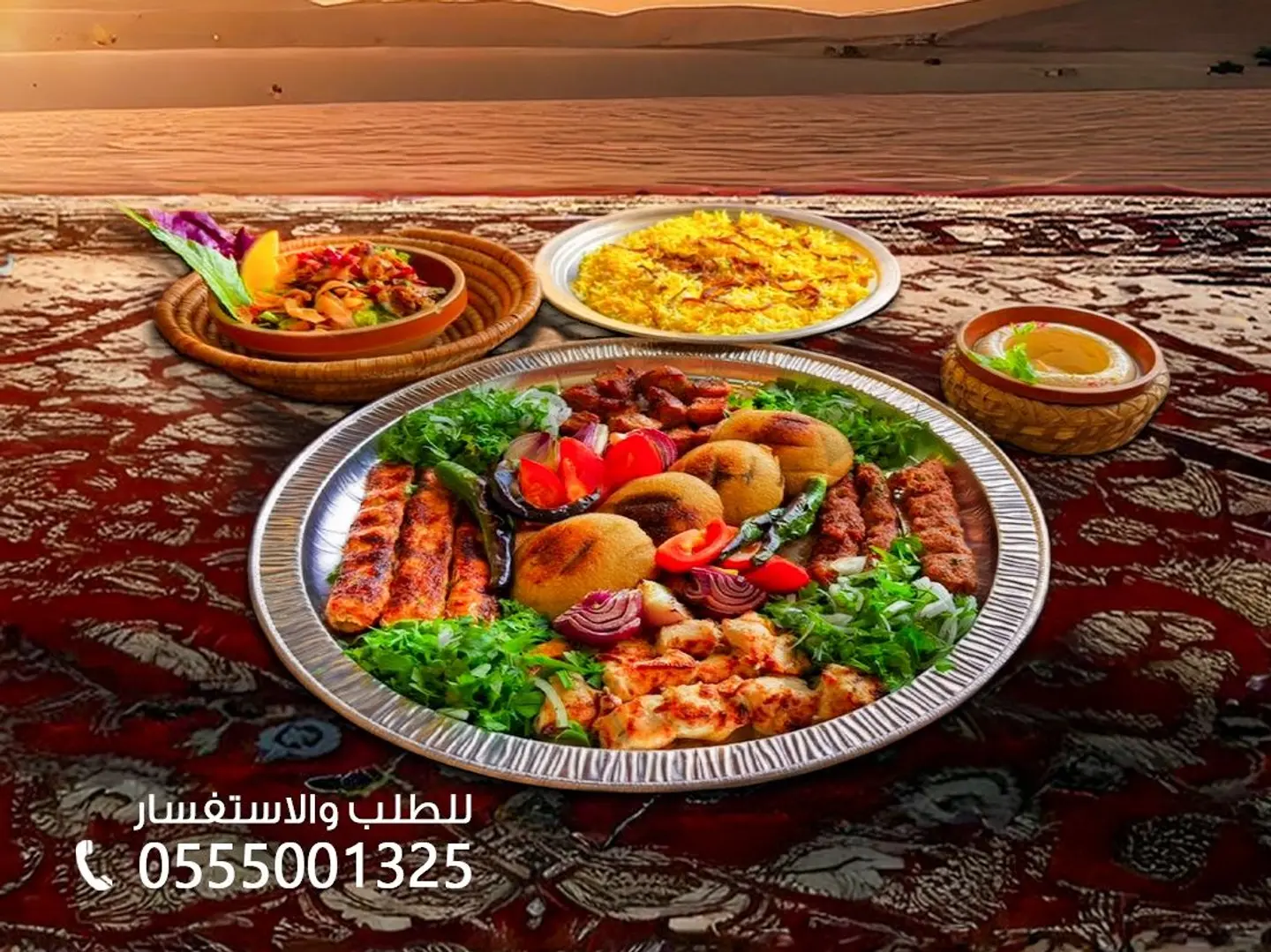 عرض المشاوي