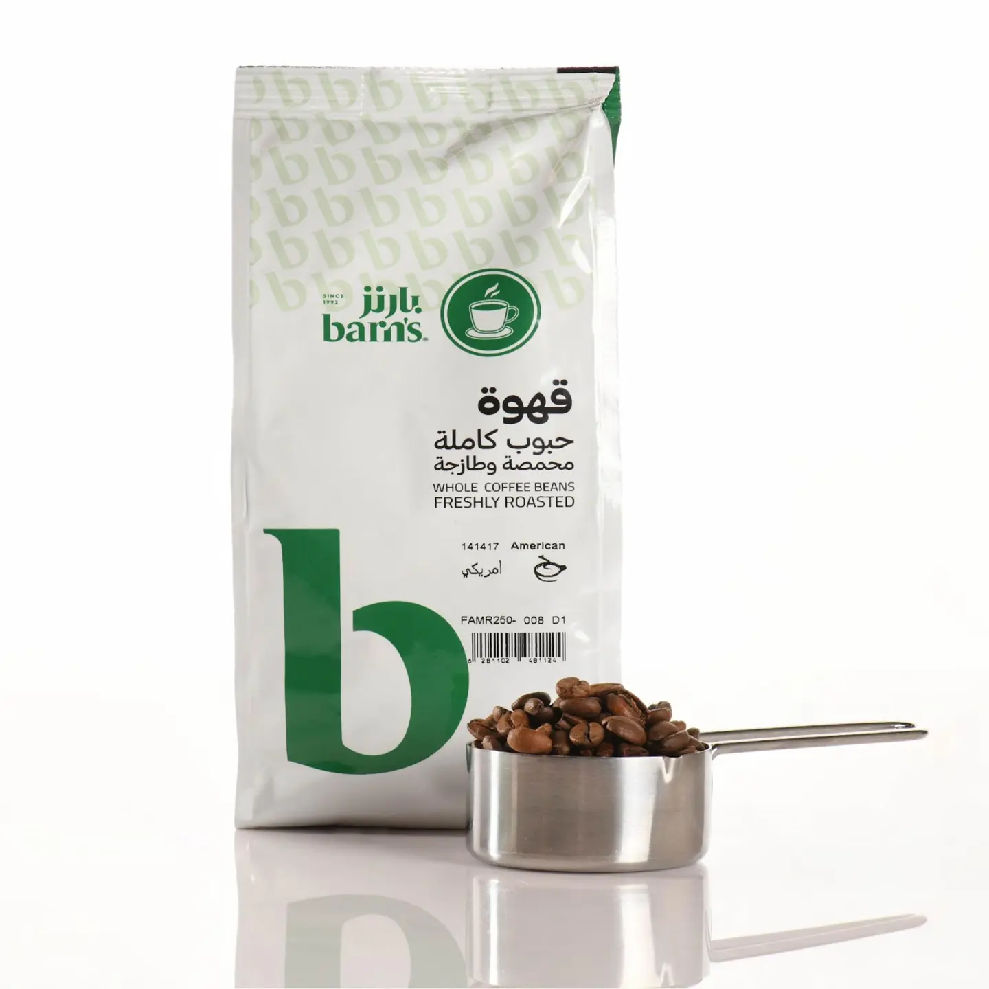 حبوب قهوة الإسبريسو