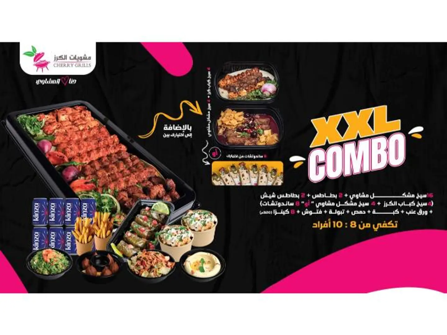 Xxl Combo