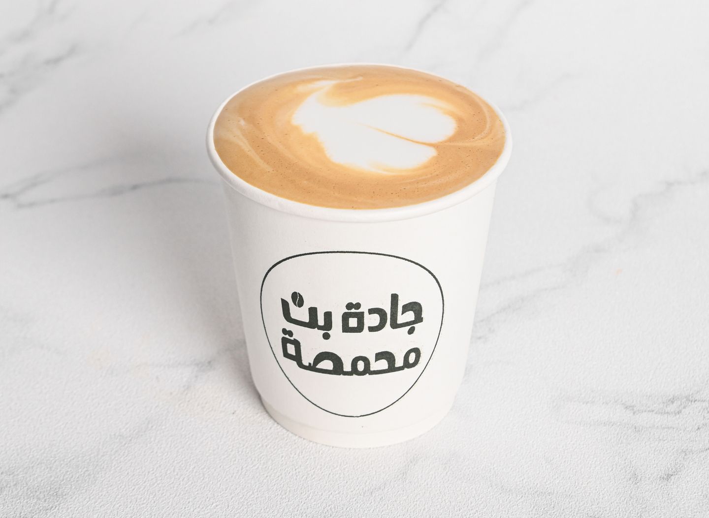 Cortado