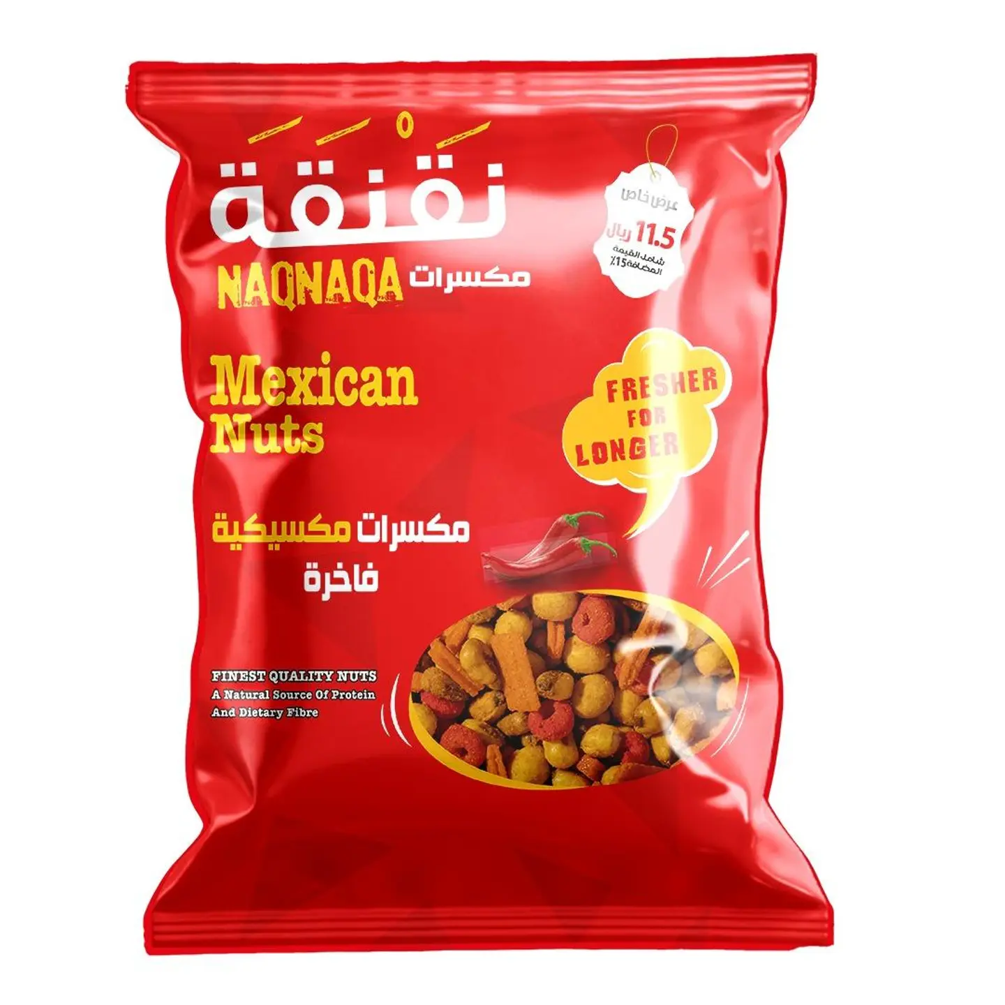 Mexican Nuts 400g