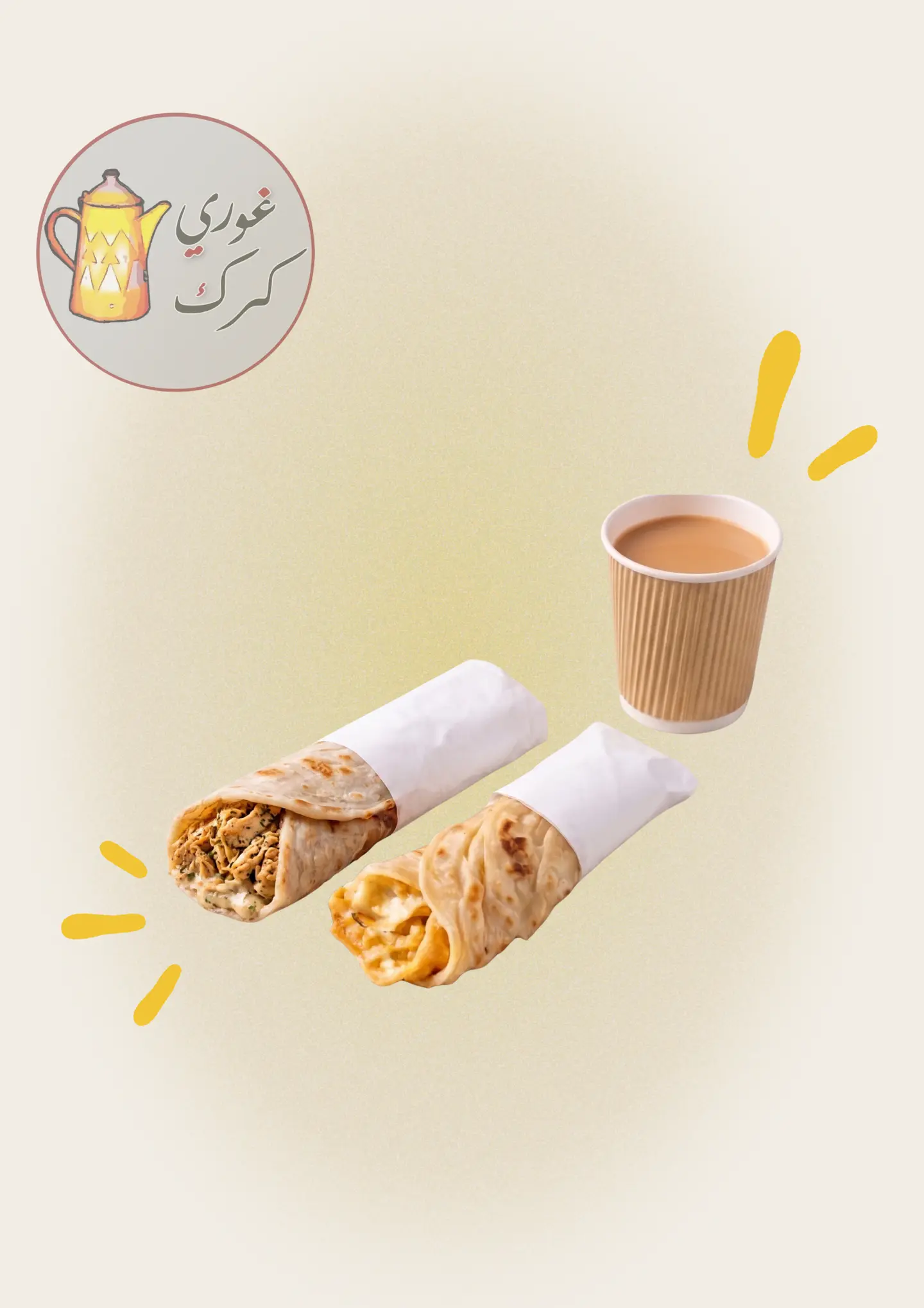 تشباتي ديل كومبو