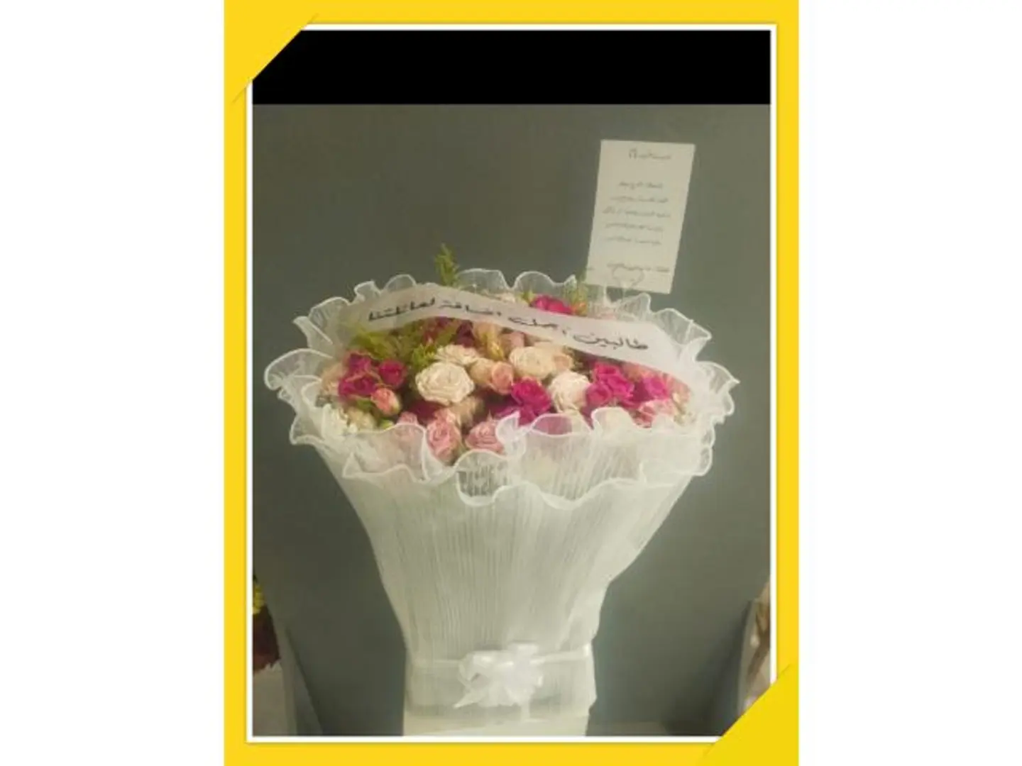 Colored Rose Bouquet In White Wrapping