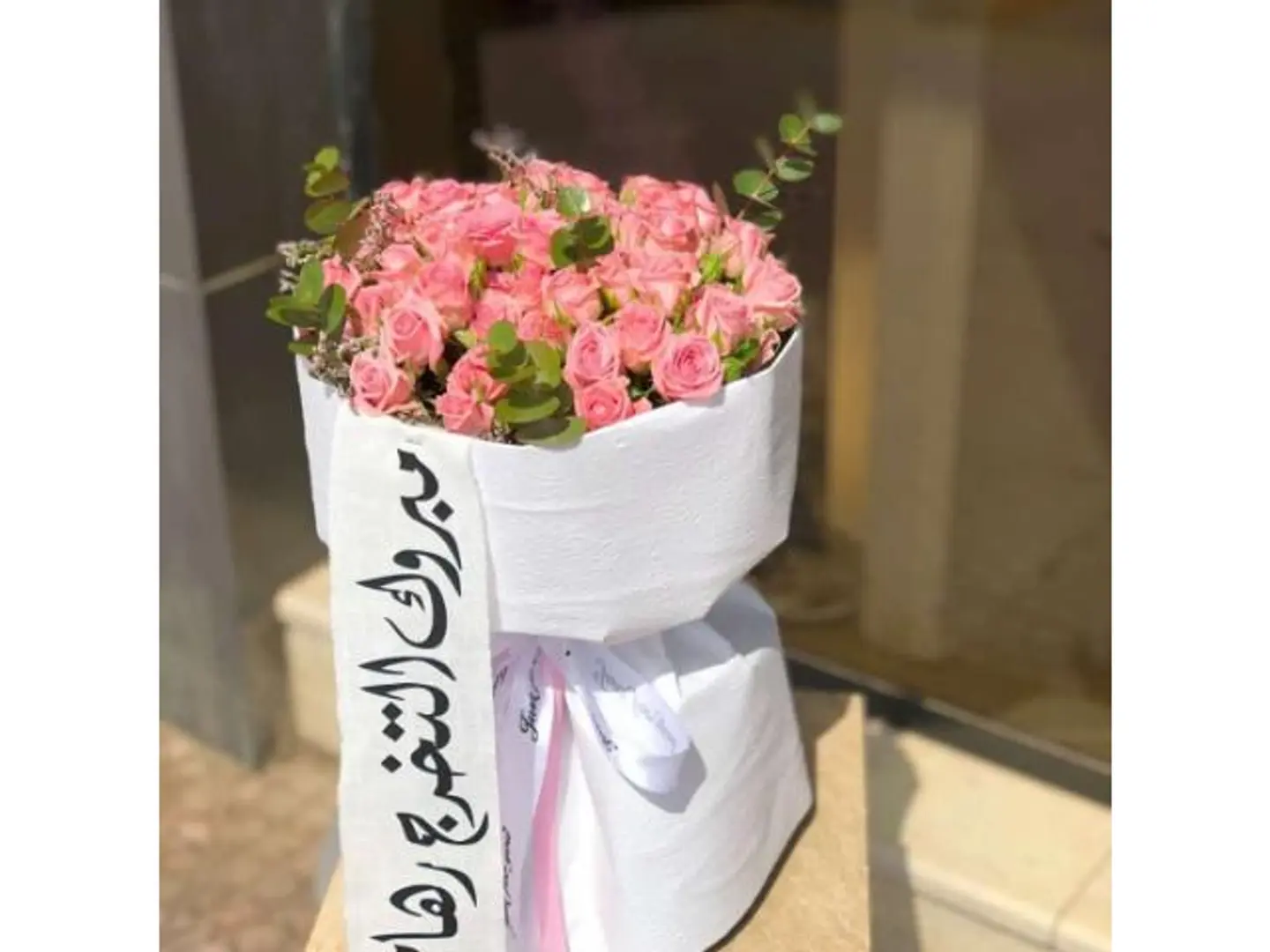 Graduation Bouquet