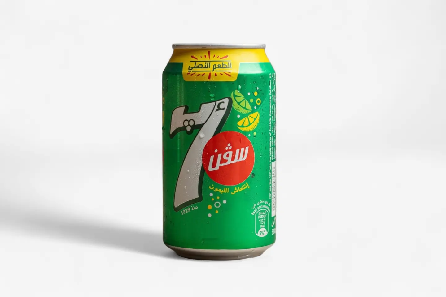 7 Up